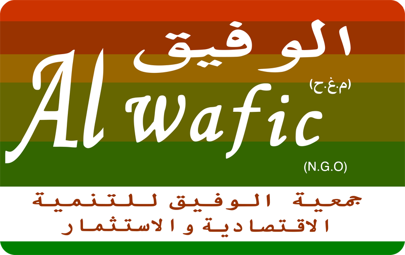 Al Wafic logo